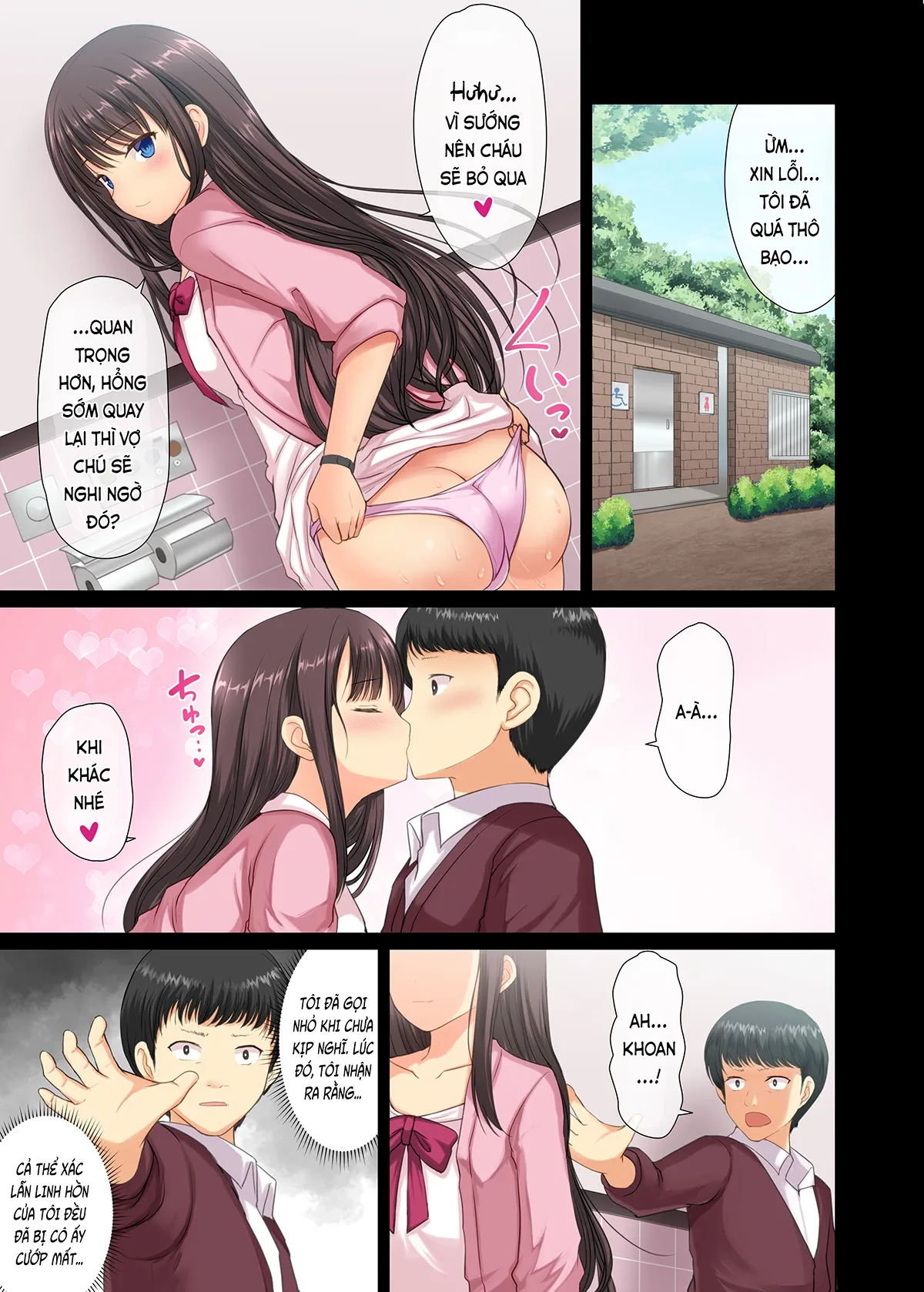 HentaiVN.net - Ảnh 9 - Thanh niên nghiêm túc và dâm nữ (nguyên tác) [Majime na Salaryman ga JK Chijo ni Otosareru Hanashi; 真面目なサラリーマンがJK痴女に堕とされる話] - Phần cuối