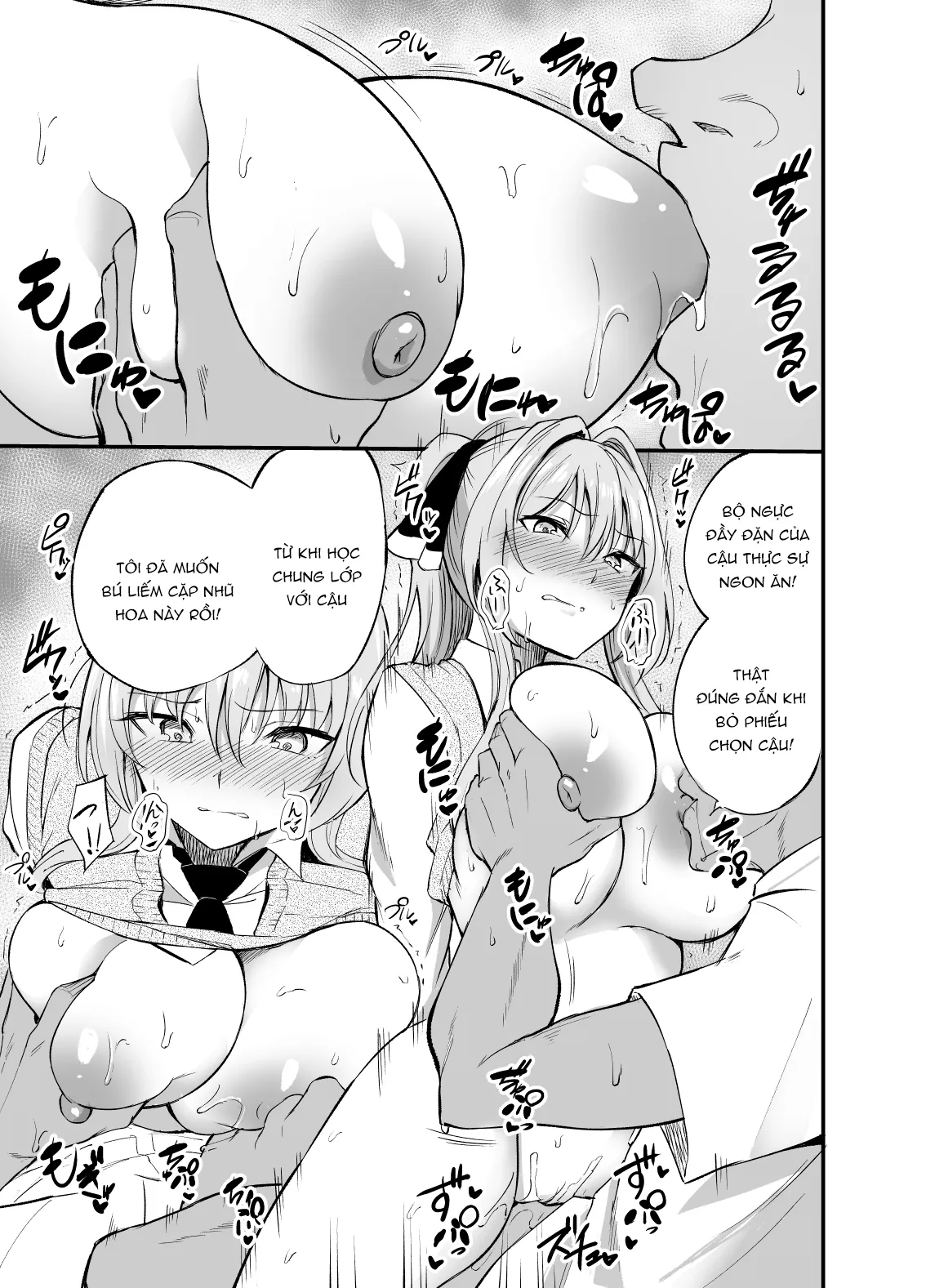 HentaiVN.net - Ảnh 13 - Ủy ban chấp hành Tình dục [Seishori Iin no Amane-san; Sexual Requirements Committee Member Amane-san] - Like đi mấy bạn!