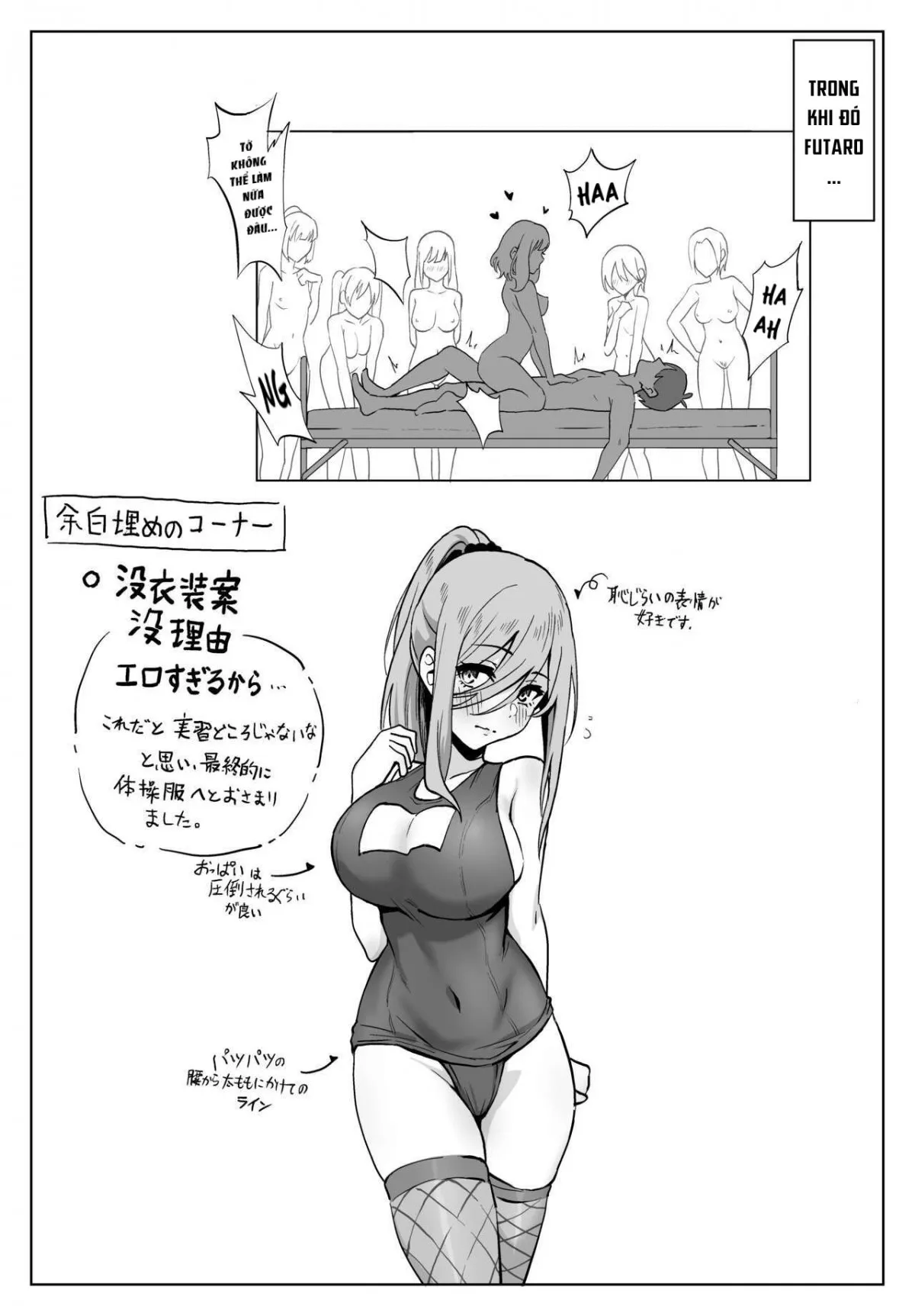 HentaiVN.net - Ảnh 18 - Miku-san to Sukebe na Jisshuu - 1 Bắn