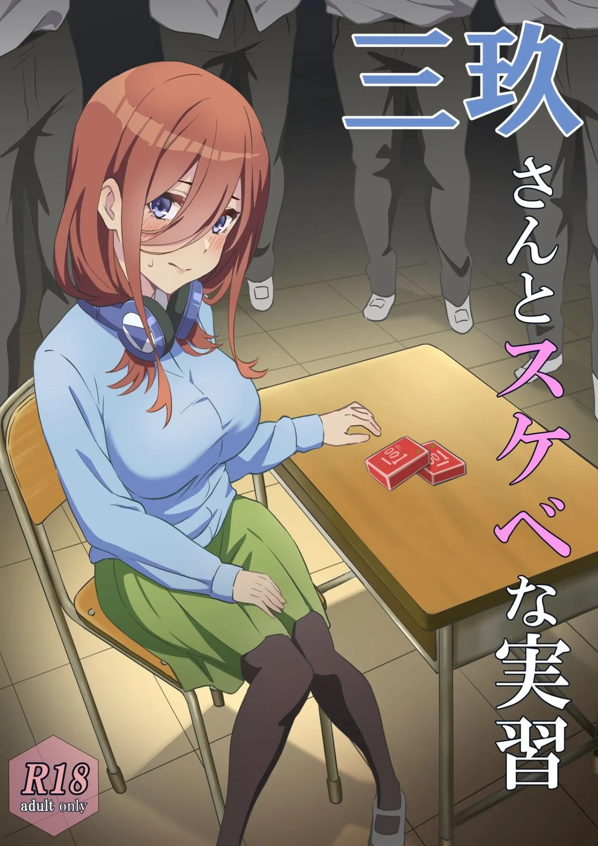 HentaiVN.net - Ảnh 2 - Miku-san to Sukebe na Jisshuu - 1 Bắn