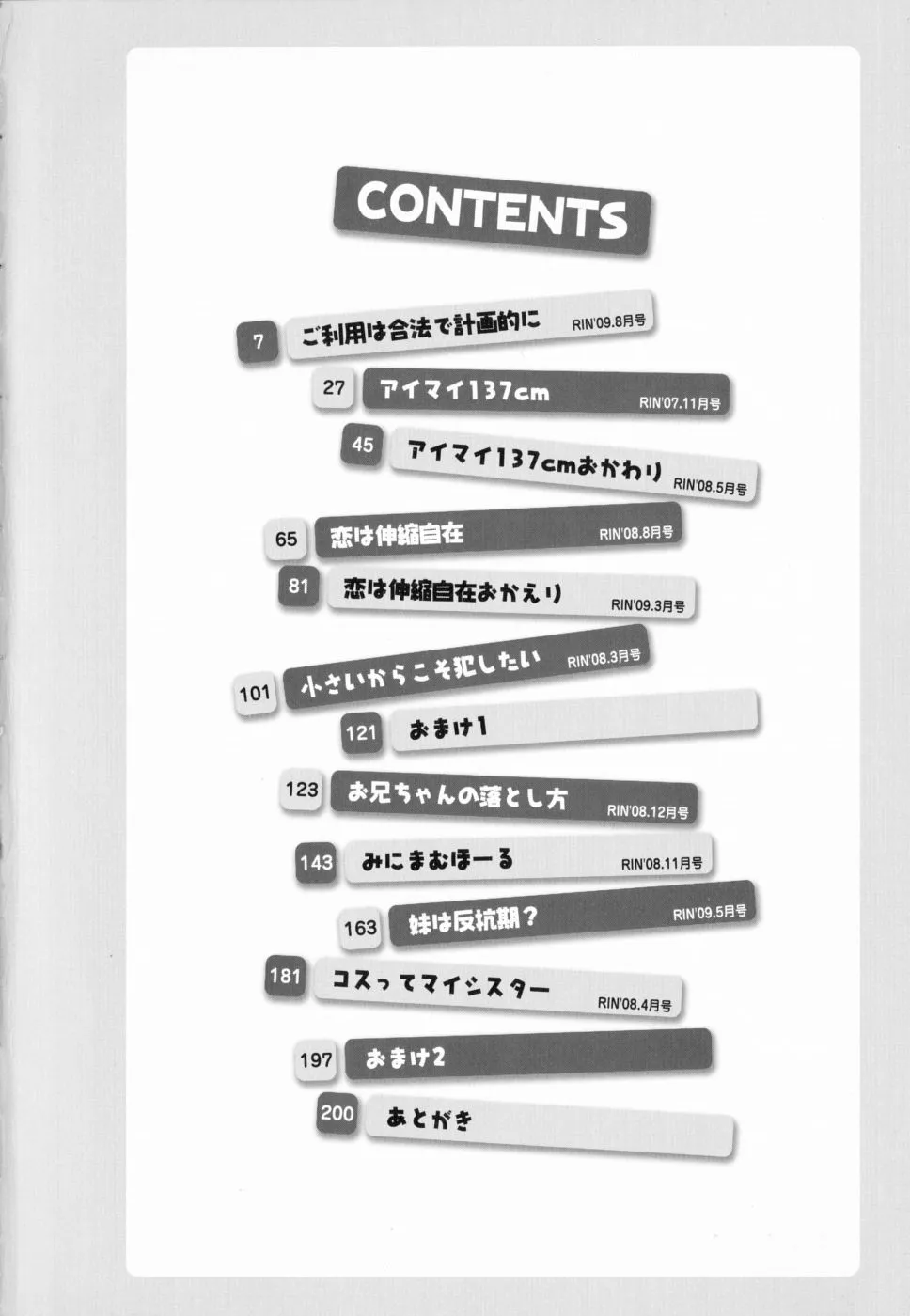 HentaiVN.net - Ảnh 4 - Gohoteki Mini Size [合法的みにさいず] - Chap 0
