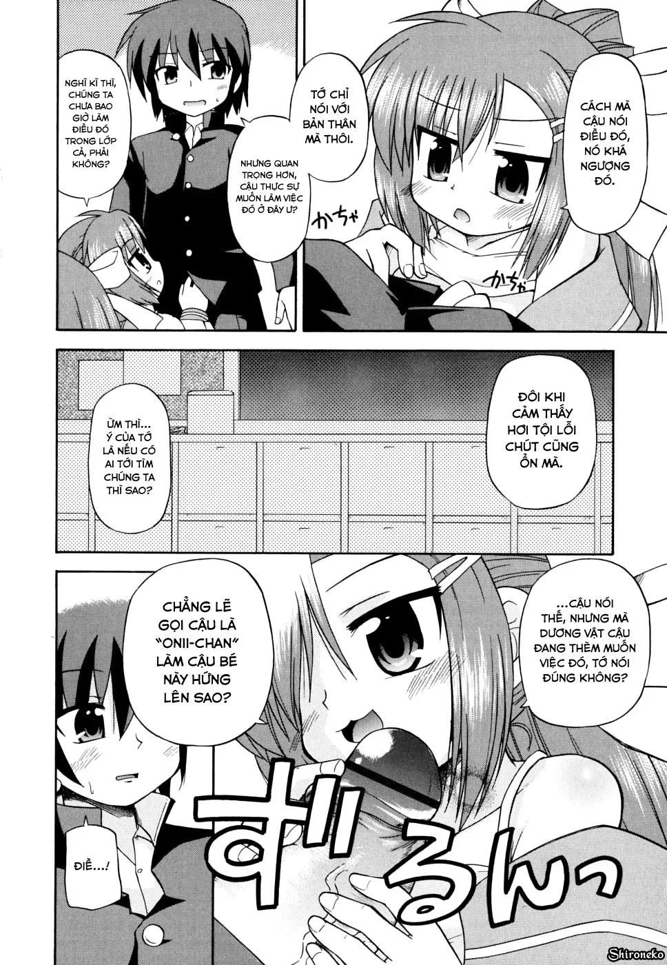 HentaiVN.net - Ảnh 7 - Gohoteki Mini Size [合法的みにさいず] - Chap 3