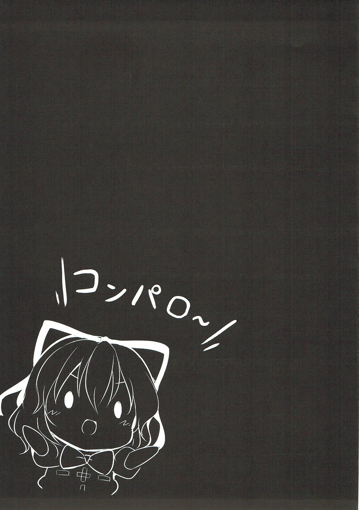 HentaiVN.net - Ảnh 21 - Hội chứng u sầu (Touhou Project) - Oneshot