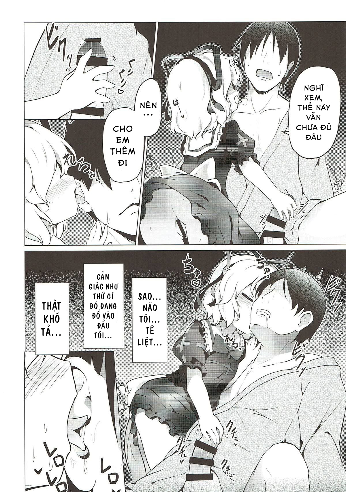 HentaiVN.net - Ảnh 8 - Hội chứng u sầu (Touhou Project) - Oneshot
