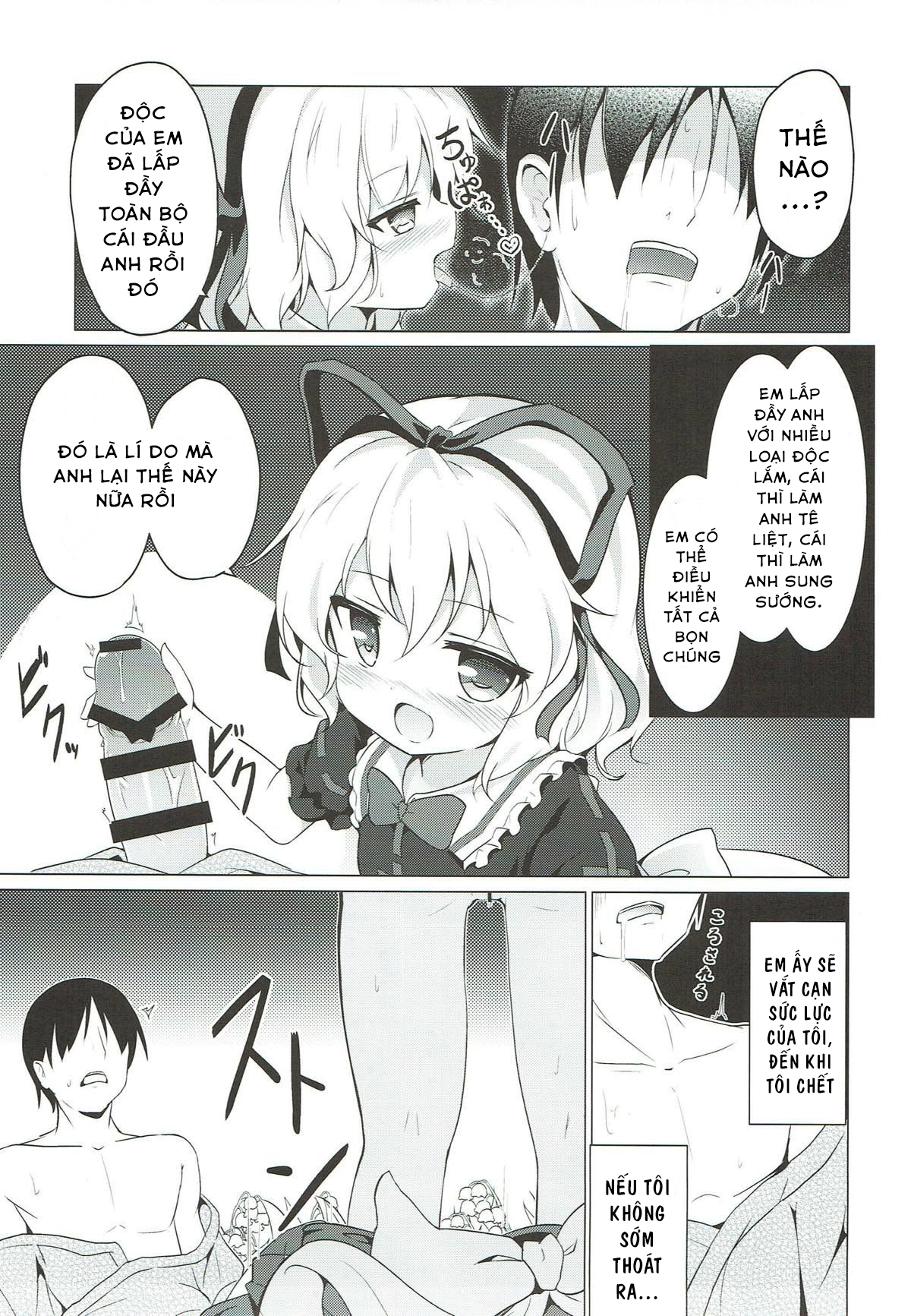 HentaiVN.net - Ảnh 9 - Hội chứng u sầu (Touhou Project) - Oneshot