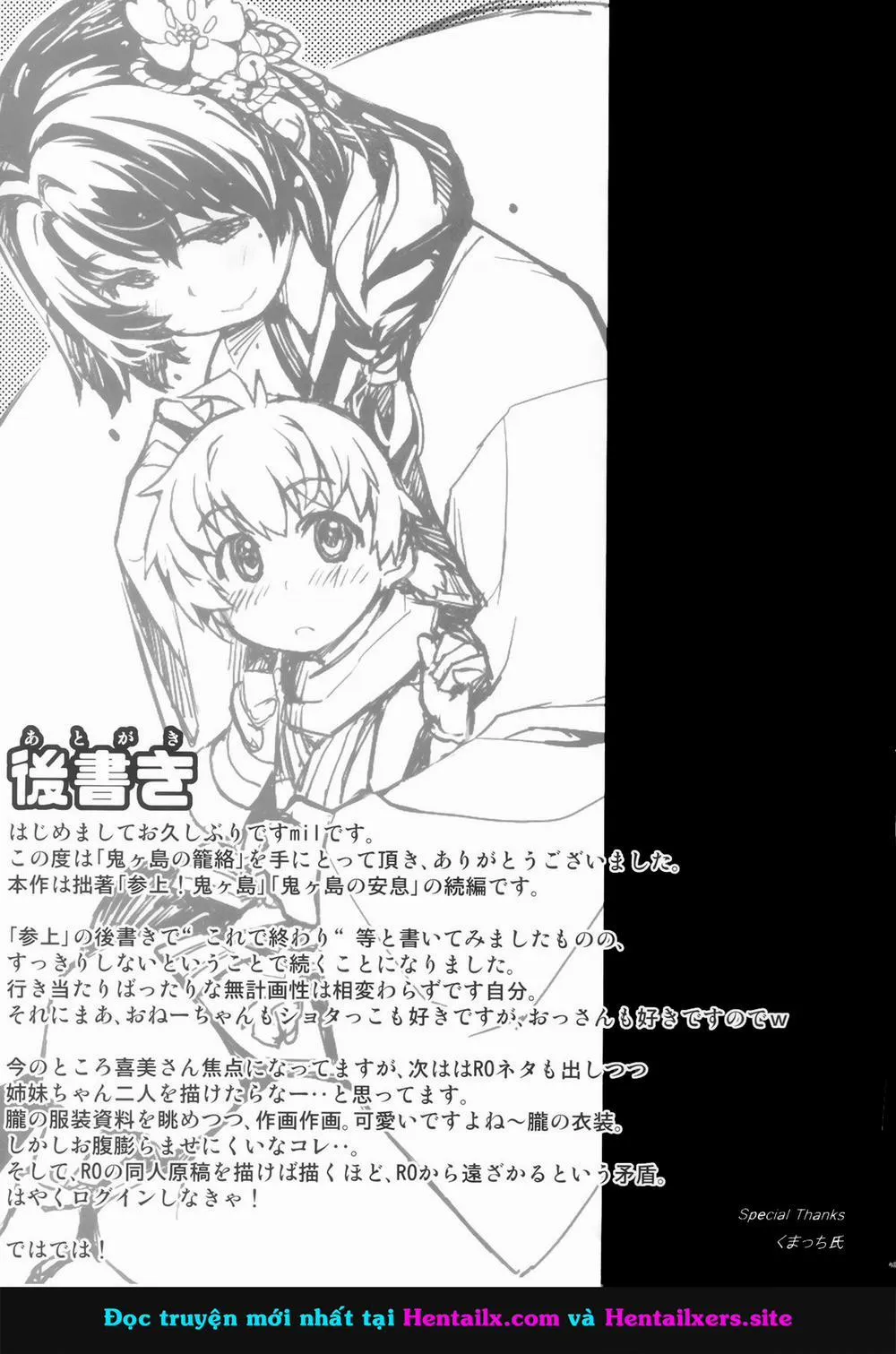 HentaiVN.net - Ảnh 41 - Onigashima No Rouraku (Ragnarok Online) - Oneshot