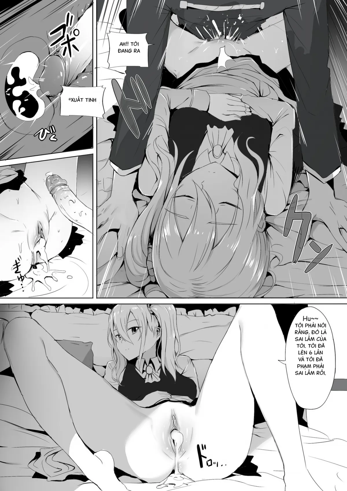 HentaiVN.net - Ảnh 14 - Shinomiya no Maid wa Tokojyouzu~ Professional Jintai Onahole (Kaguya-sama wa Kokurasetai) [四宮家のメイドは床上手~プロフェッショナル人体オナホ~ (かぐや様は告らせたい) ;] - Oneshot về Ai Hayasaka ( không che )