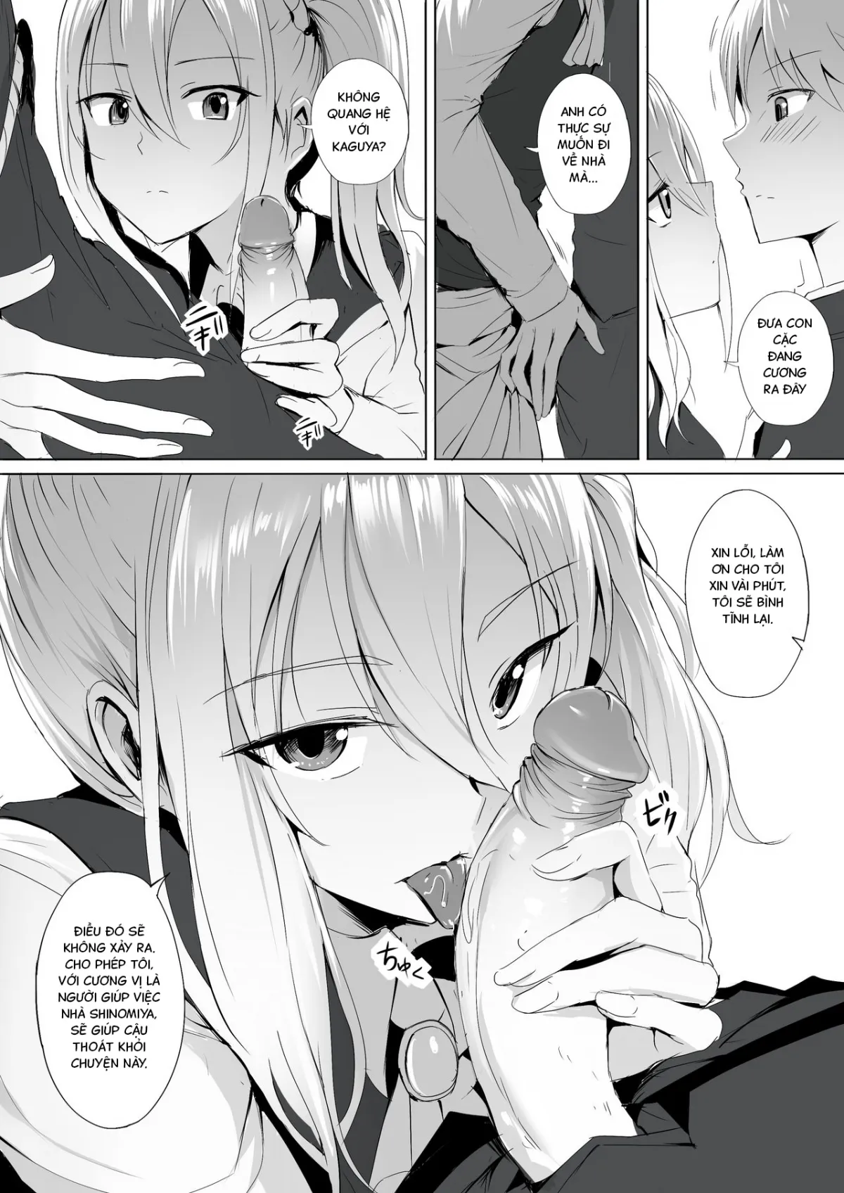 HentaiVN.net - Ảnh 7 - Shinomiya no Maid wa Tokojyouzu~ Professional Jintai Onahole (Kaguya-sama wa Kokurasetai) [四宮家のメイドは床上手~プロフェッショナル人体オナホ~ (かぐや様は告らせたい) ;] - Oneshot về Ai Hayasaka ( không che )