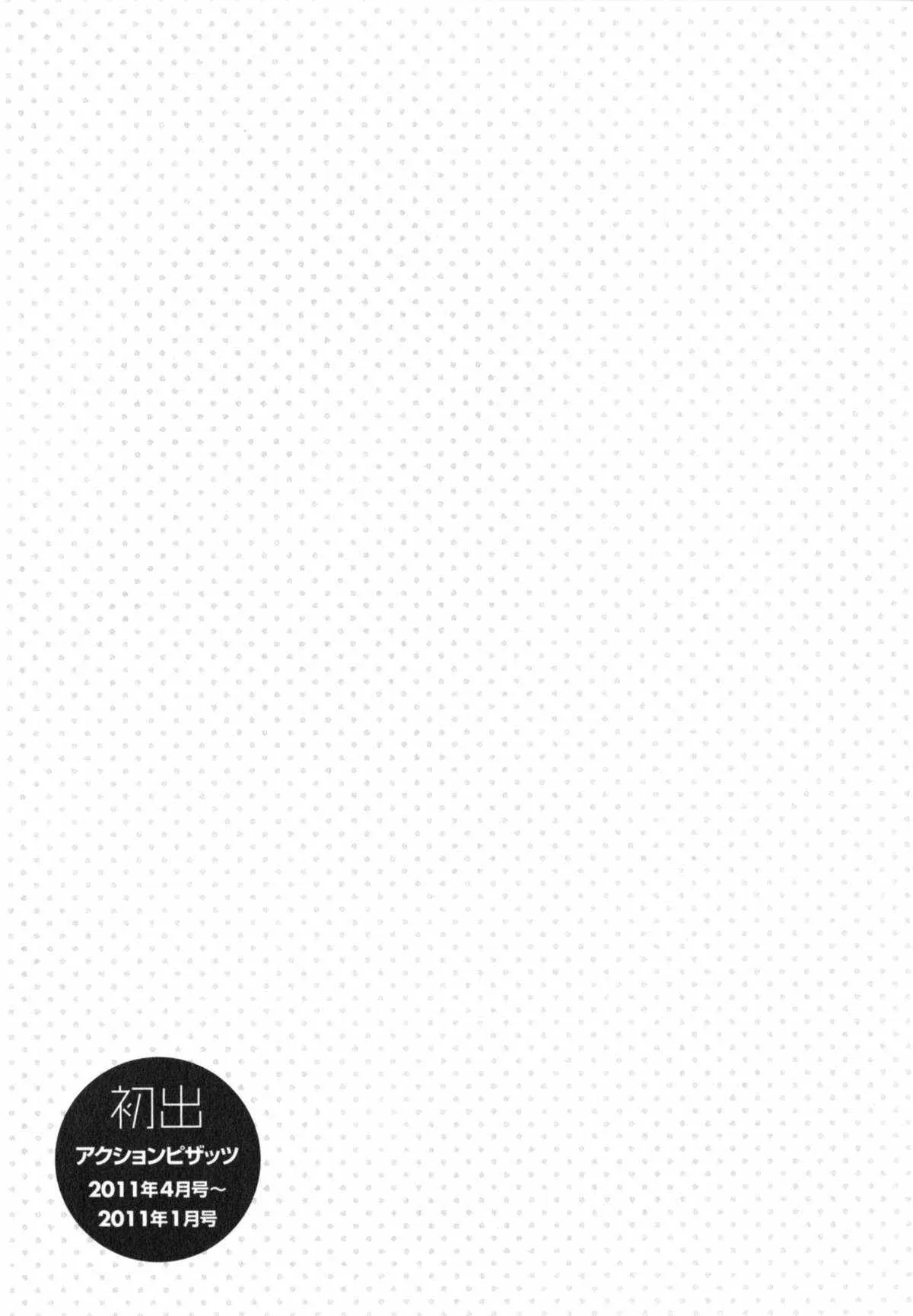 HentaiVN.net - Ảnh 20 - Life With Married Women Just Like A Manga [Eroina Hitoduma - Manga No Youna Hitozuma To No Hibi] - Chap 10