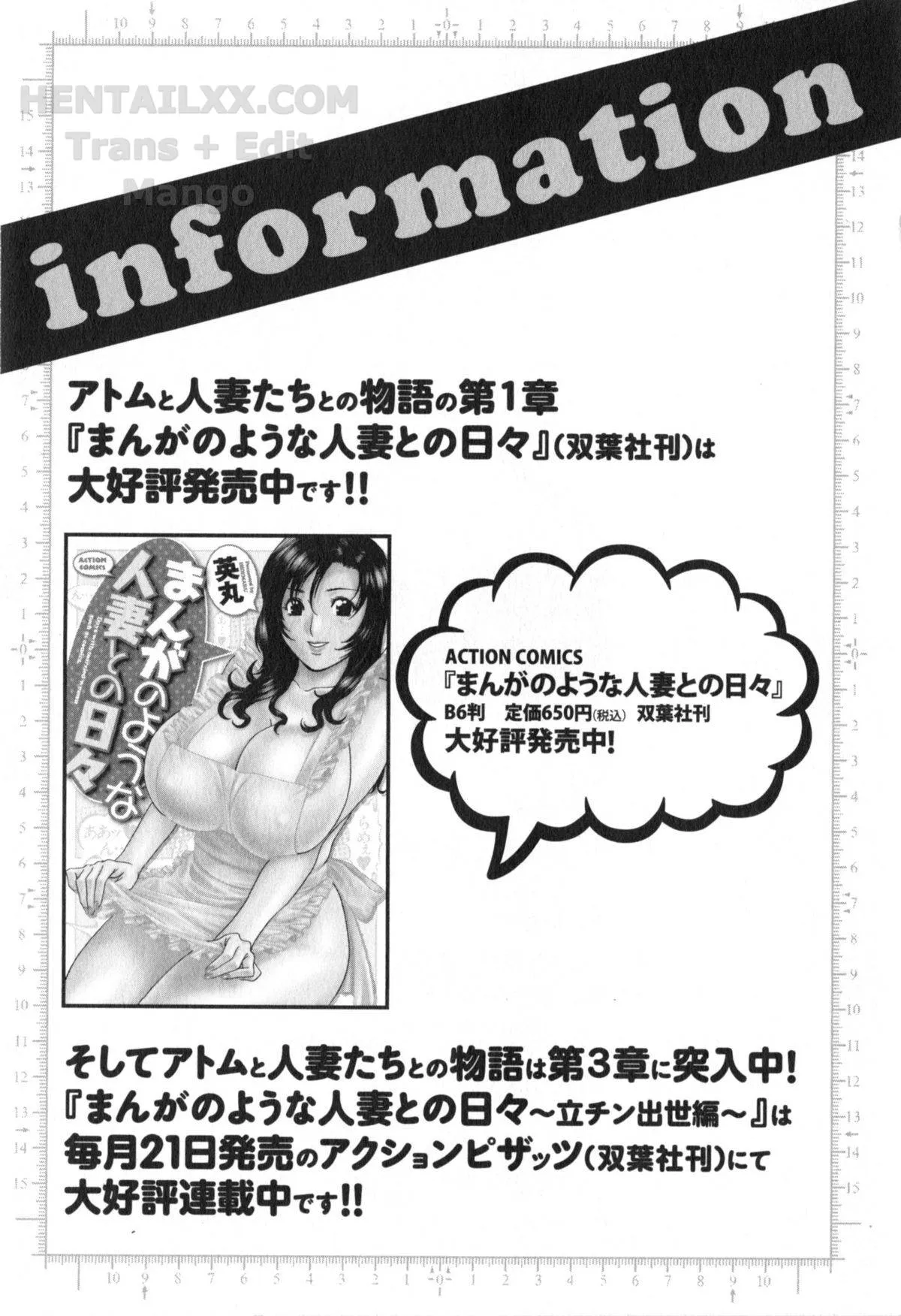 HentaiVN.net - Ảnh 21 - Life With Married Women Just Like A Manga [Eroina Hitoduma - Manga No Youna Hitozuma To No Hibi] - Chap 19