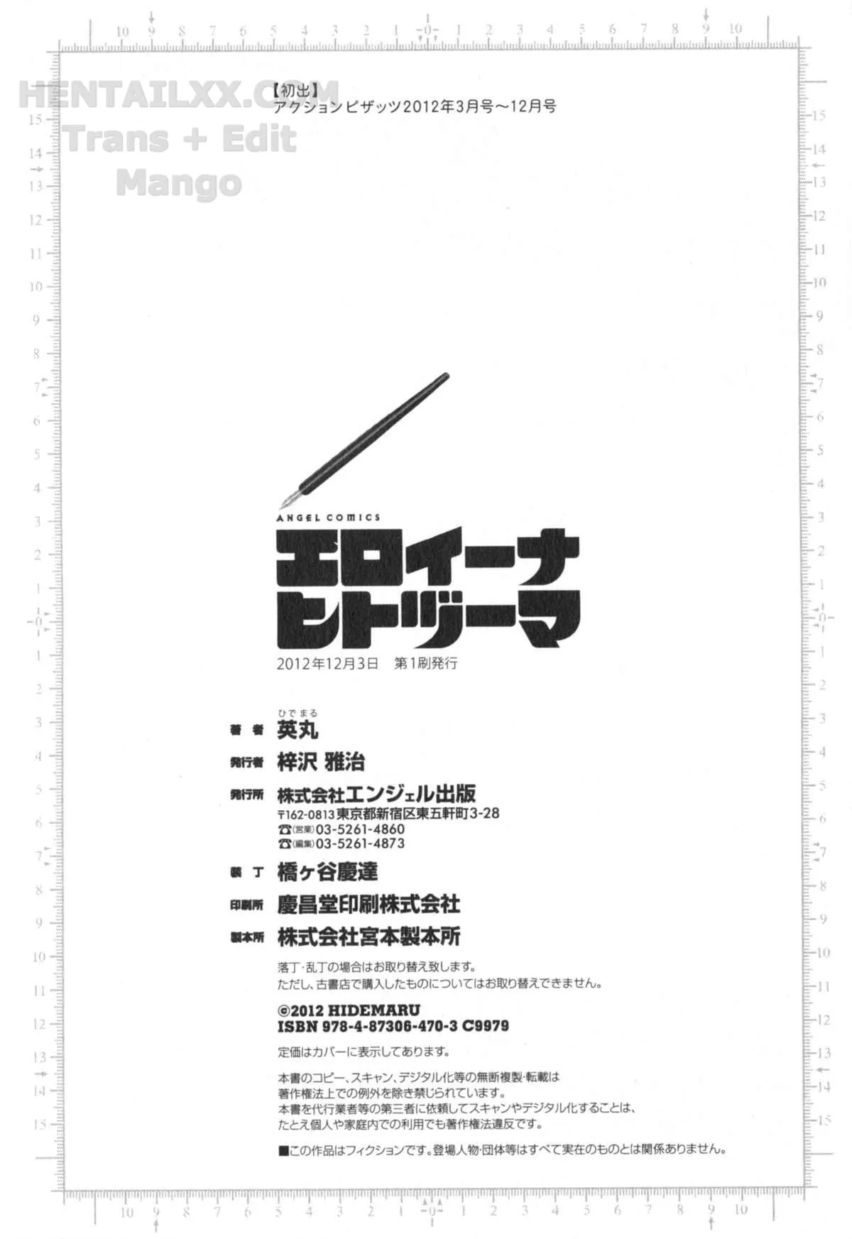 HentaiVN.net - Ảnh 24 - Life With Married Women Just Like A Manga [Eroina Hitoduma - Manga No Youna Hitozuma To No Hibi] - Chap 19