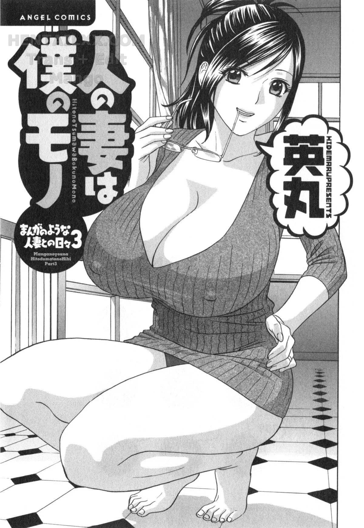 HentaiVN.net - Ảnh 4 - Life With Married Women Just Like A Manga [Eroina Hitoduma - Manga No Youna Hitozuma To No Hibi] - Chap 20
