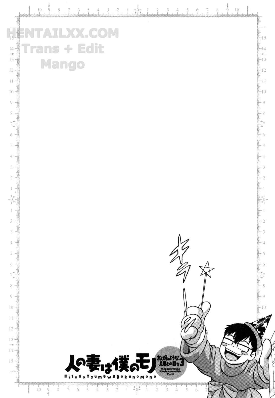 HentaiVN.net - Ảnh 21 - Life With Married Women Just Like A Manga [Eroina Hitoduma - Manga No Youna Hitozuma To No Hibi] - Chap 26