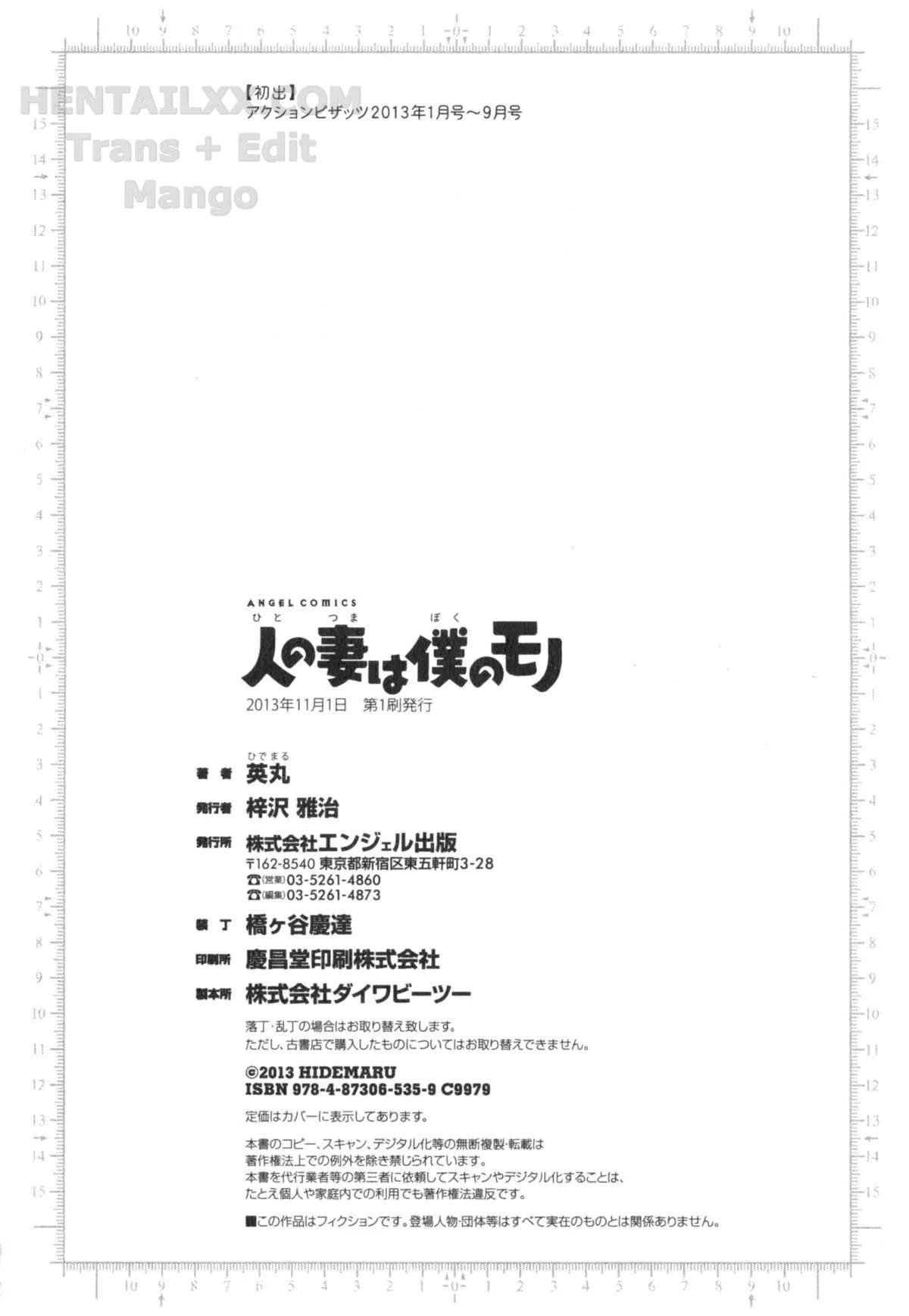 HentaiVN.net - Ảnh 20 - Life With Married Women Just Like A Manga [Eroina Hitoduma - Manga No Youna Hitozuma To No Hibi] - Chap 28 - END
