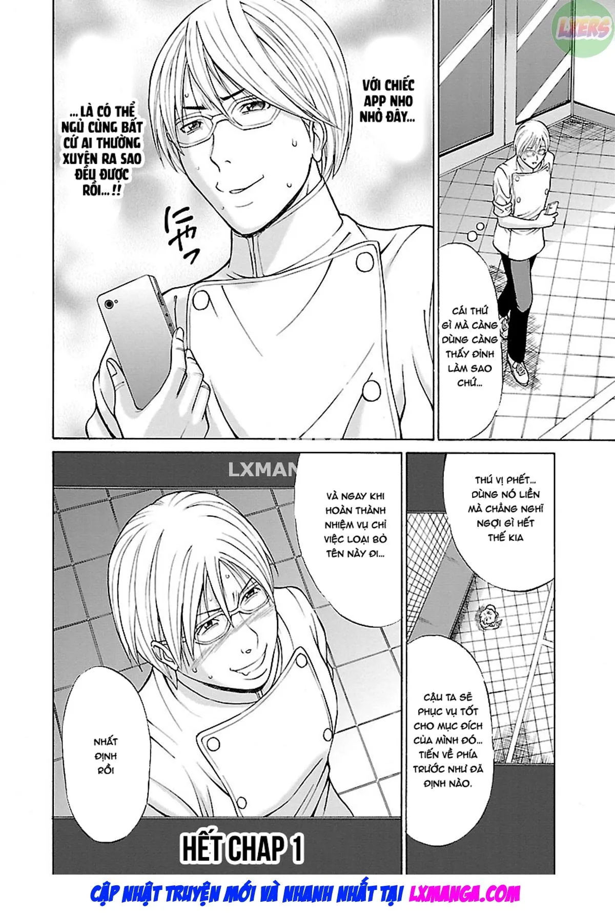 HentaiVN.net - Ảnh 26 - Yareru Appli - Chap 1