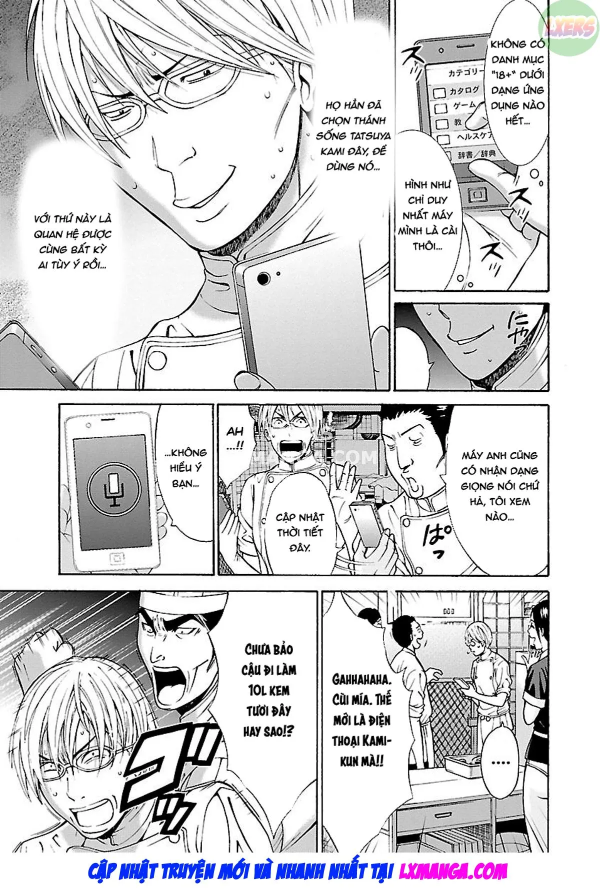 HentaiVN.net - Ảnh 6 - Yareru Appli - Chap 2