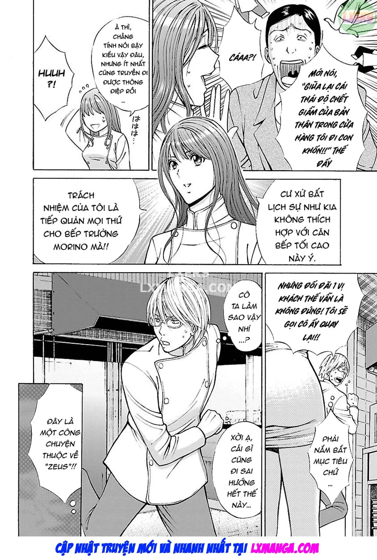 HentaiVN.net - Ảnh 11 - Yareru Appli - Chap 4