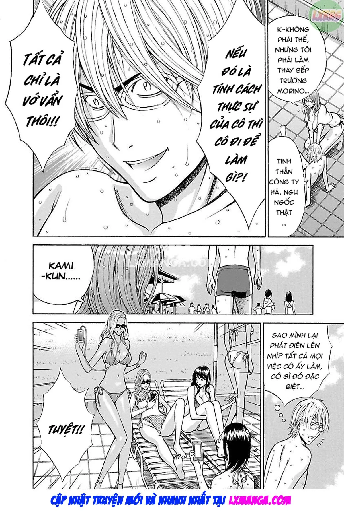 HentaiVN.net - Ảnh 13 - Yareru Appli - Chap 6