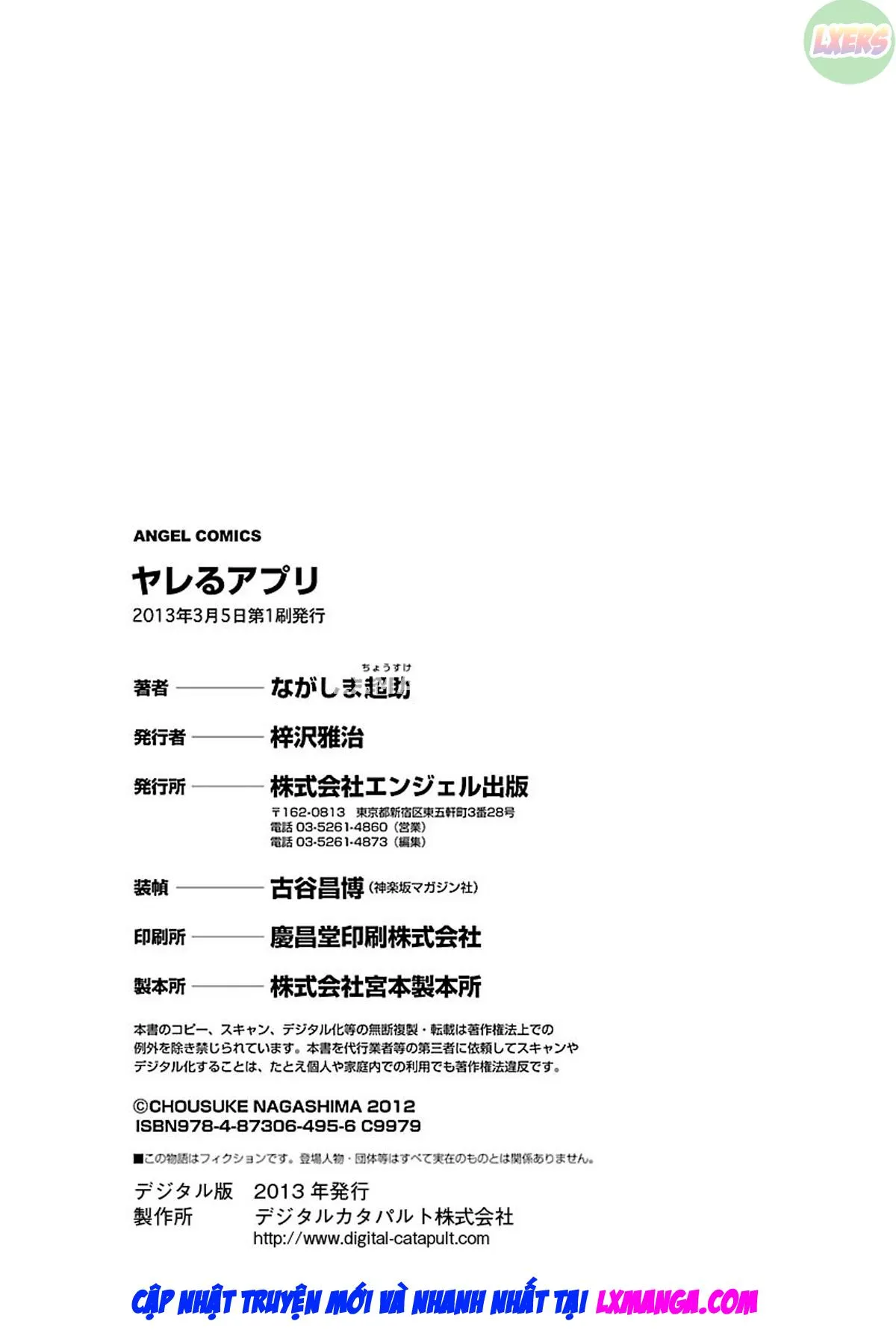 HentaiVN.net - Ảnh 41 - Yareru Appli - Chap 8 - END