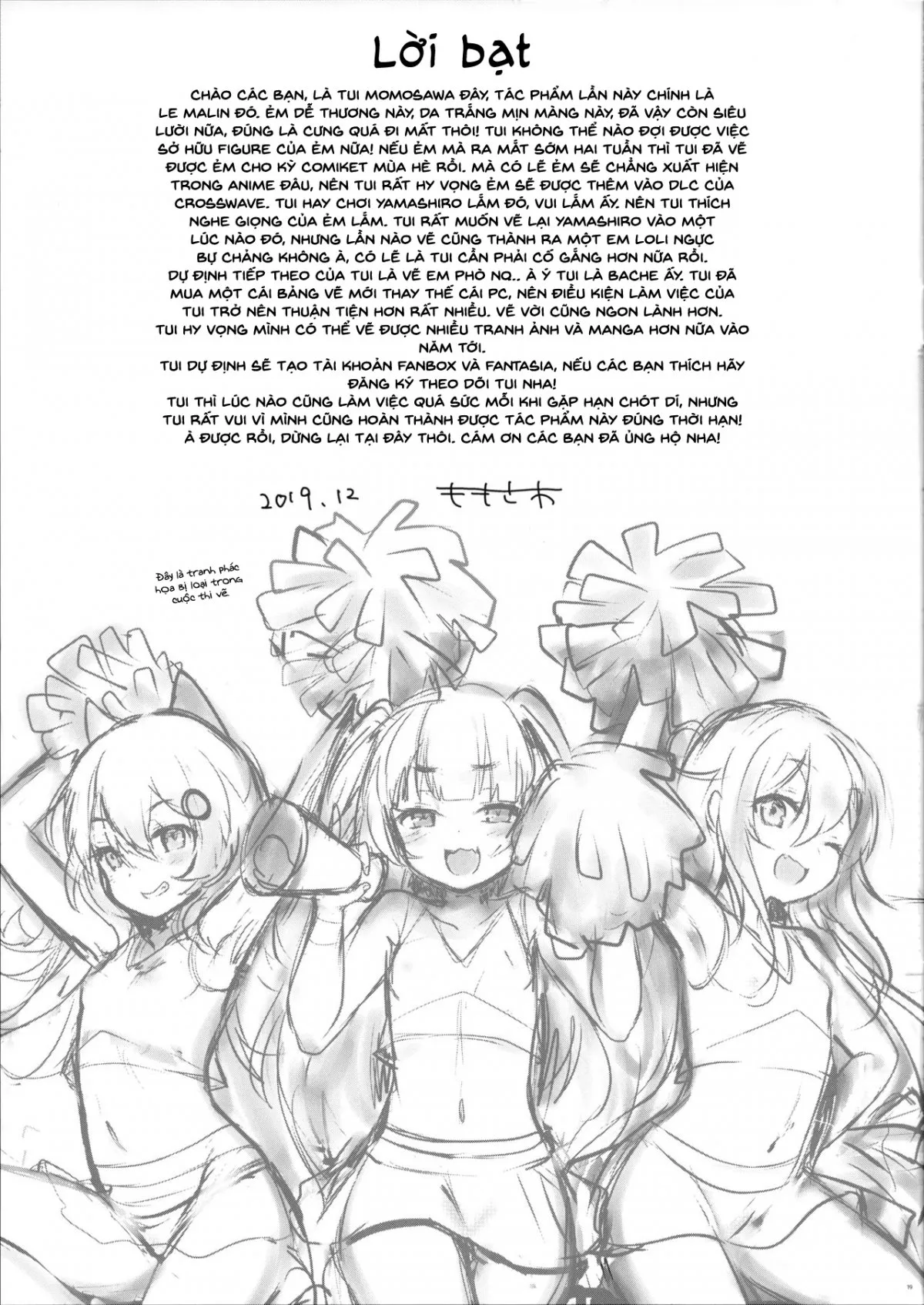 HentaiVN.net - Ảnh 13 - Le Malin-chan Rất Giỏi Làm Biếng? [Le Malin-chan wa Sabori Jouzu? - Le Malin-chan Is Good At Slacking Off] - Oneshot