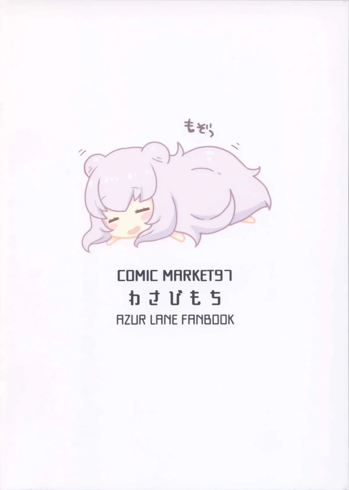 HentaiVN.net - Ảnh 14 - Le Malin-chan Rất Giỏi Làm Biếng? [Le Malin-chan wa Sabori Jouzu? - Le Malin-chan Is Good At Slacking Off] - Oneshot