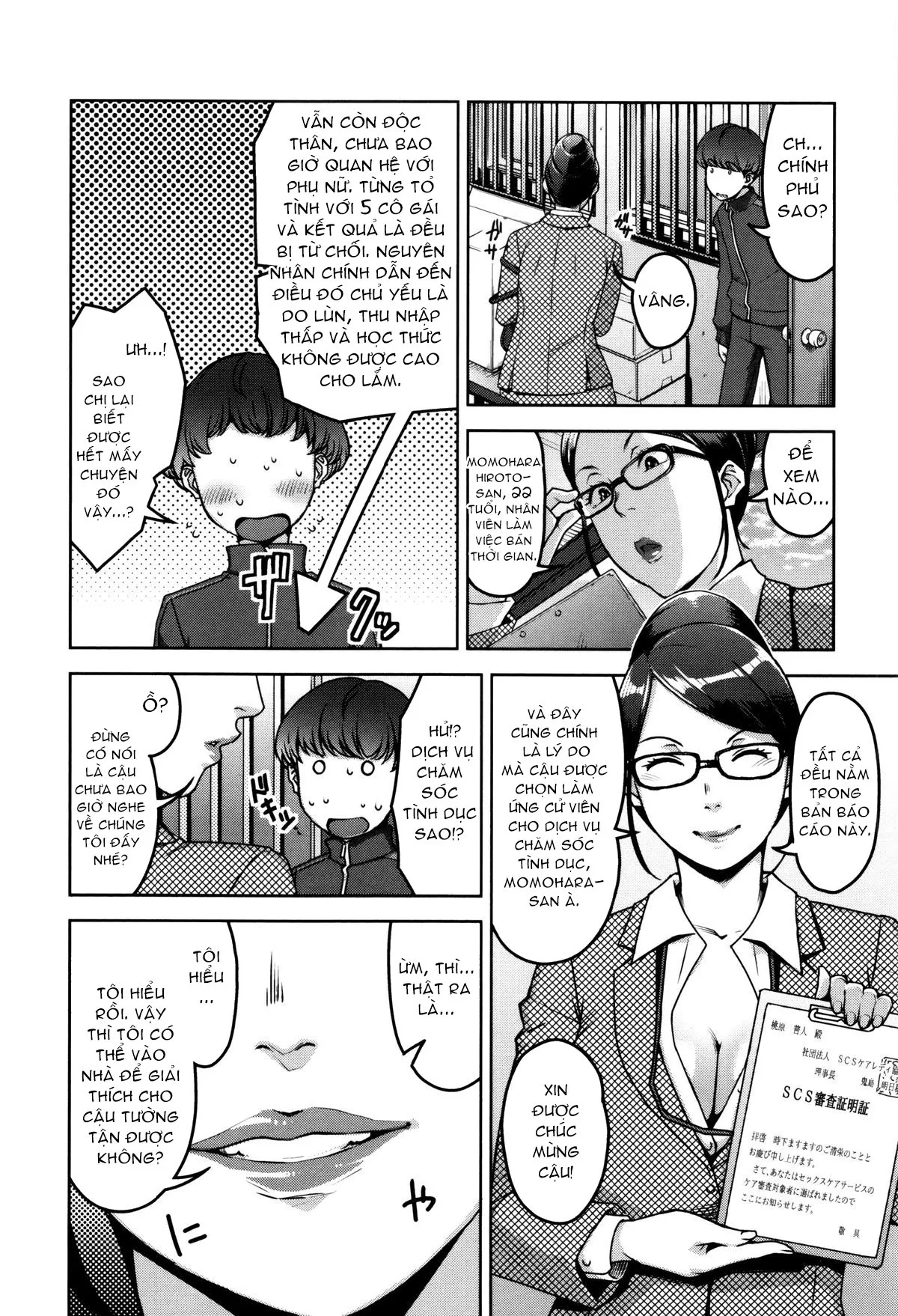 HentaiVN.net - Ảnh 17 - Dự Án Chăm Sóc Tình Dục Cho Các FA! [Seikatsu Koujou Keikaku; 性活交情計画] - Chap 1