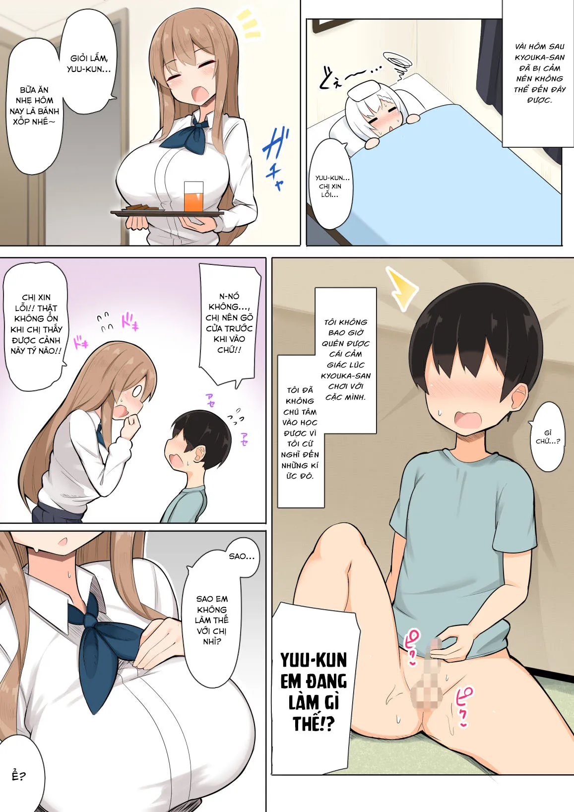 HentaiVN.net - Ảnh 13 - Ôn thi cùng các chị gái~ [Onee-chan-tachi to Amaama Jukenbenkyou;お姉ちゃん達とあまあま受験勉強] - Oneshot
