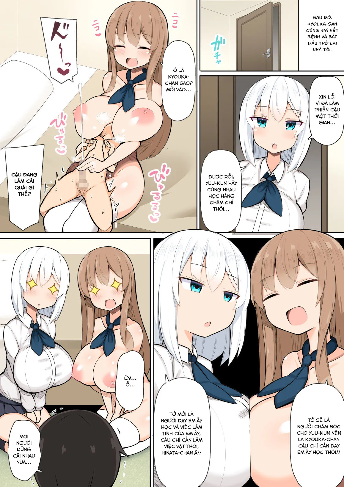 HentaiVN.net - Ảnh 21 - Ôn thi cùng các chị gái~ [Onee-chan-tachi to Amaama Jukenbenkyou;お姉ちゃん達とあまあま受験勉強] - Oneshot