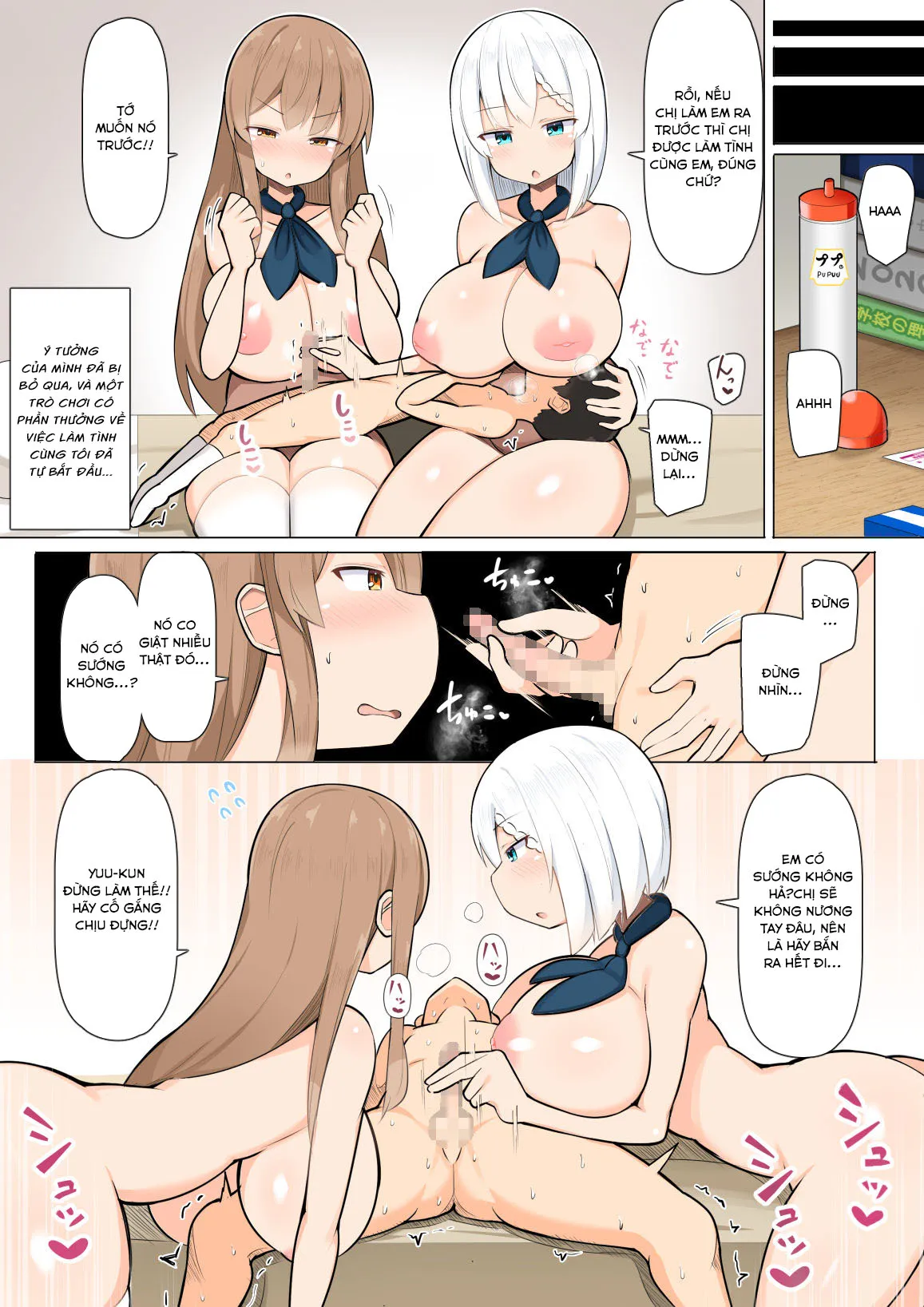HentaiVN.net - Ảnh 22 - Ôn thi cùng các chị gái~ [Onee-chan-tachi to Amaama Jukenbenkyou;お姉ちゃん達とあまあま受験勉強] - Oneshot