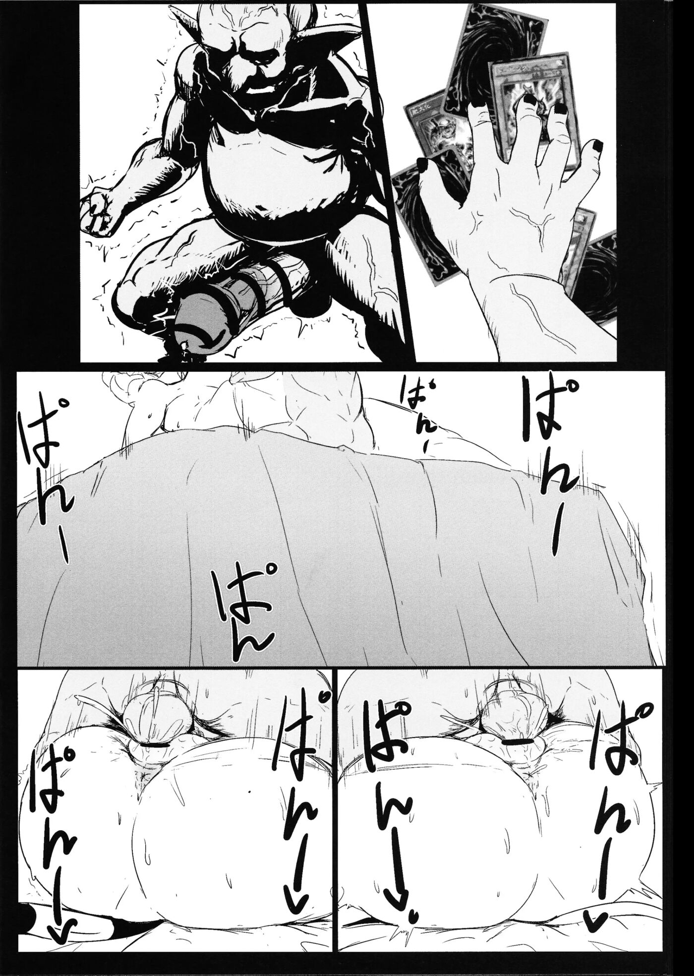 HentaiVN.net - Ảnh 23 - DiRECT ATTACK!! - Oneshot