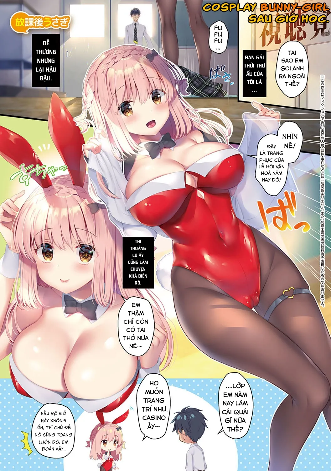 HentaiVN.net - Ảnh 4 - Osananajimi de Koibito no Kanojo to Shitai Koto Zenbu - Mở màn