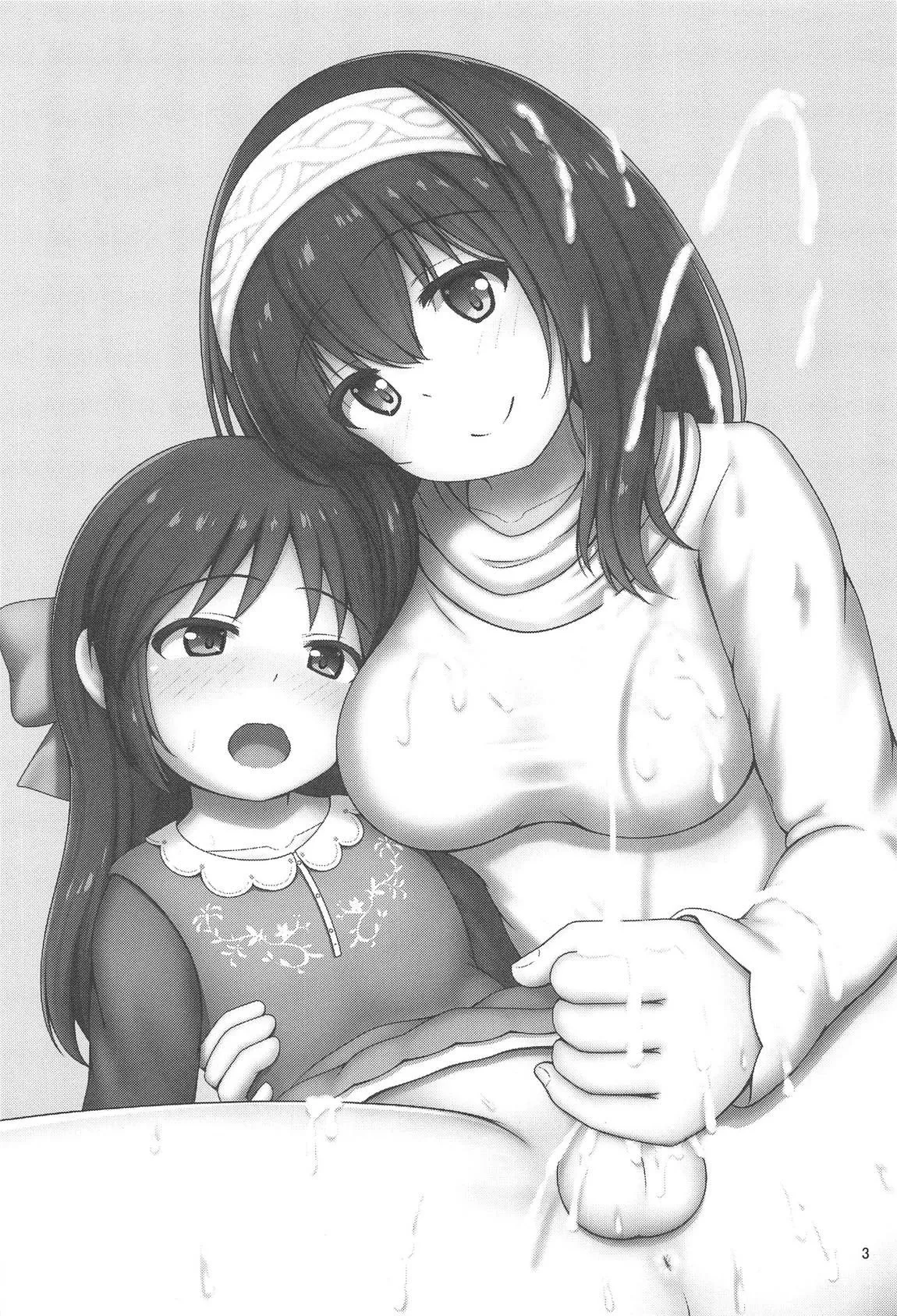 HentaiVN.net - Ảnh 3 - Tôi muốn được chiều chuộng bởi Fumika Onee-san (THE IDOLM@STER CINDERELLA GIRLS) [Fumika Onee-san ni Amaetai! ; I want to get spoiled by Fumika onee-san!] - Oneshot