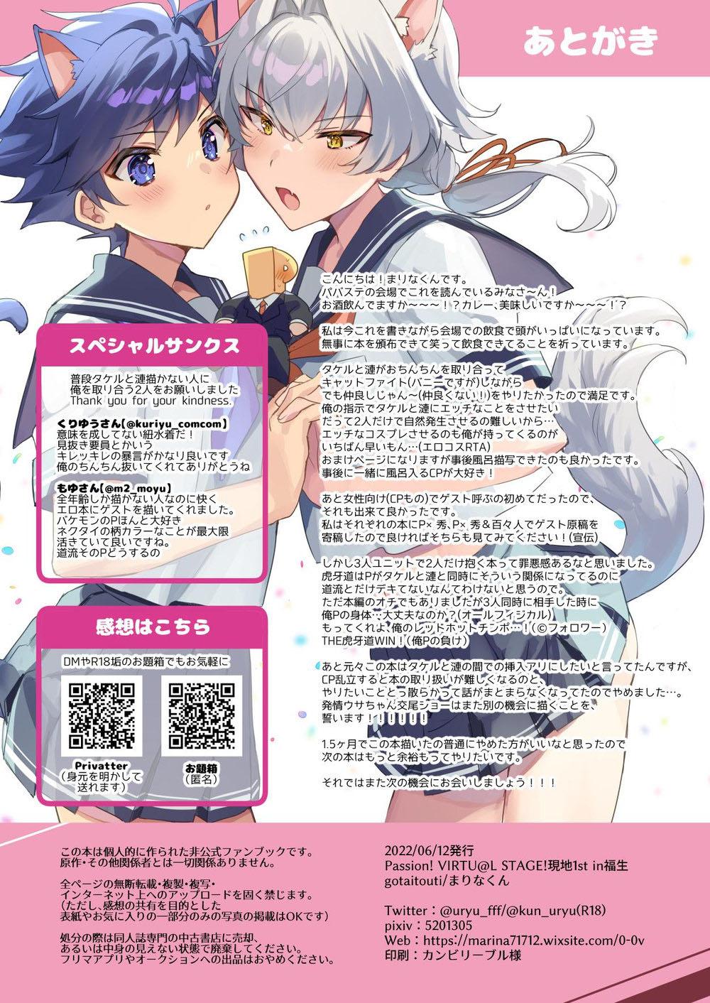 HentaiVN.net - Ảnh 22 - Thỏ tương thích! - Oneshot