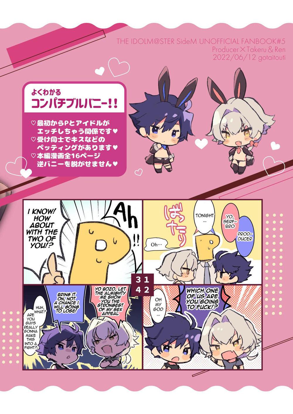 HentaiVN.net - Ảnh 23 - Thỏ tương thích! - Oneshot