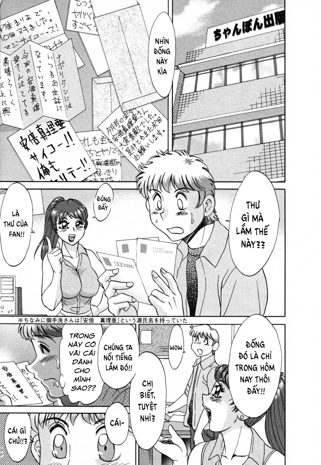 HentaiVN.net - Ảnh 7 - Family Porn - Chap 9