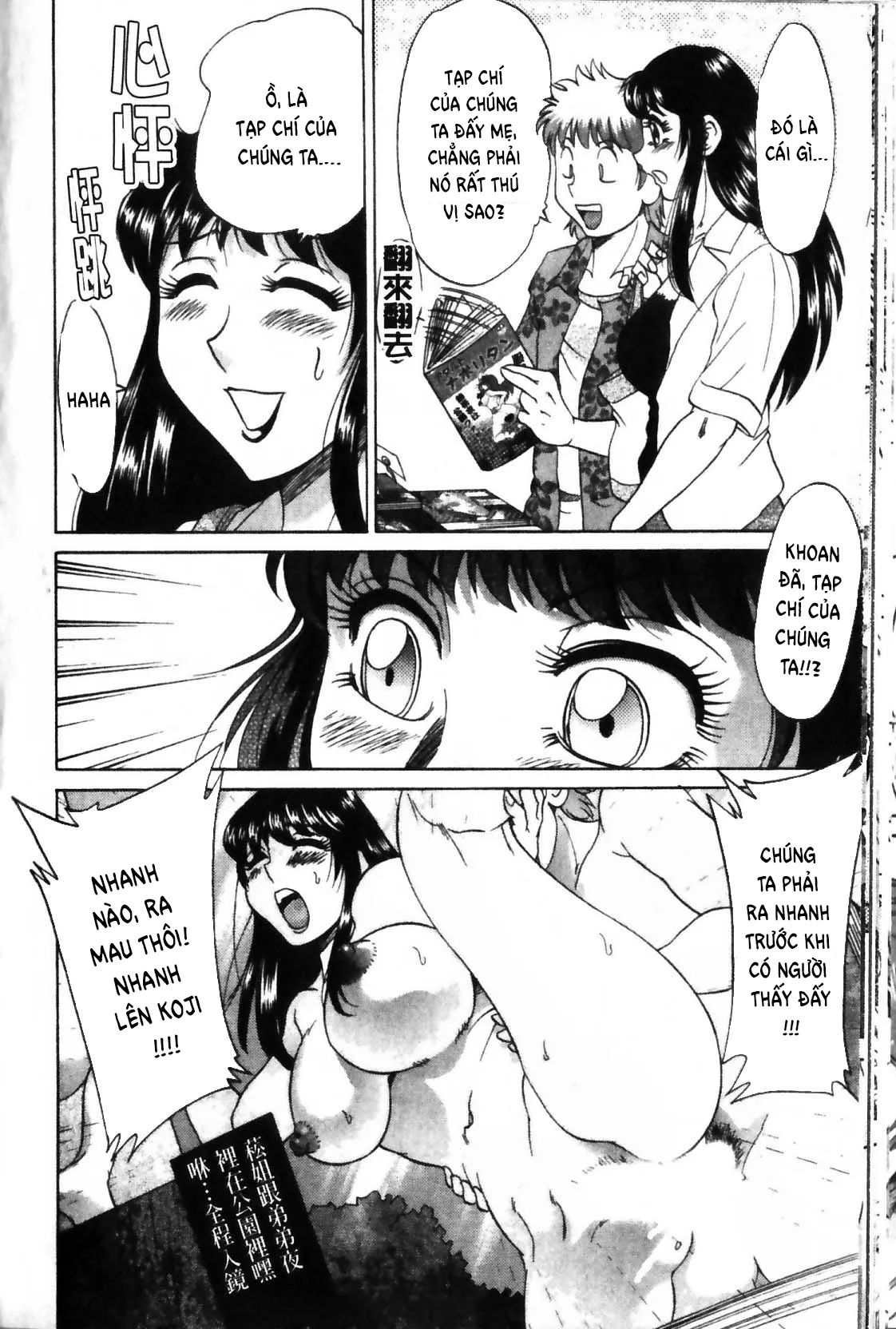 HentaiVN.net - Ảnh 9 - Family Porn - Chap 12