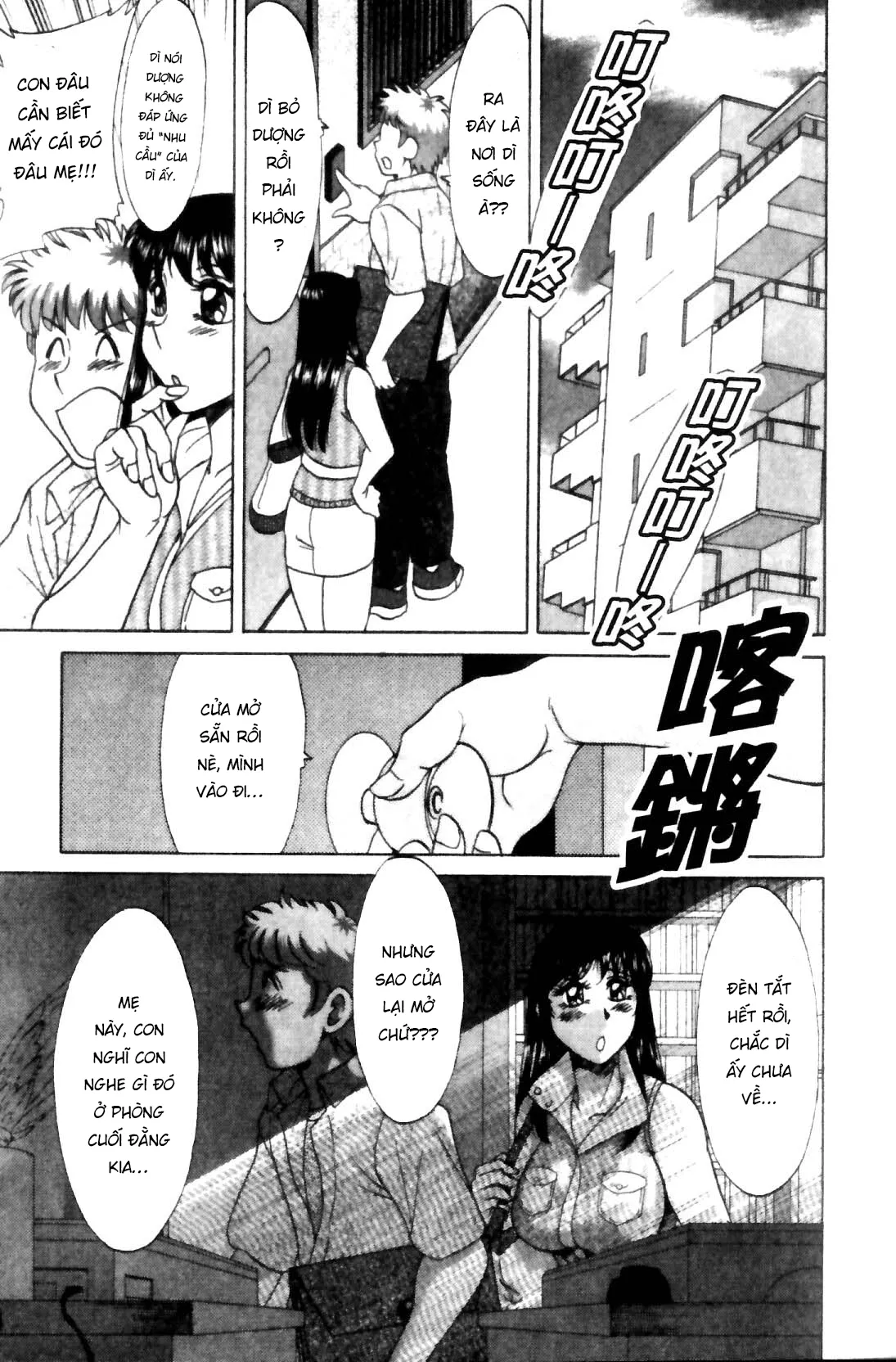 HentaiVN.net - Ảnh 6 - Family Porn - Chap 13