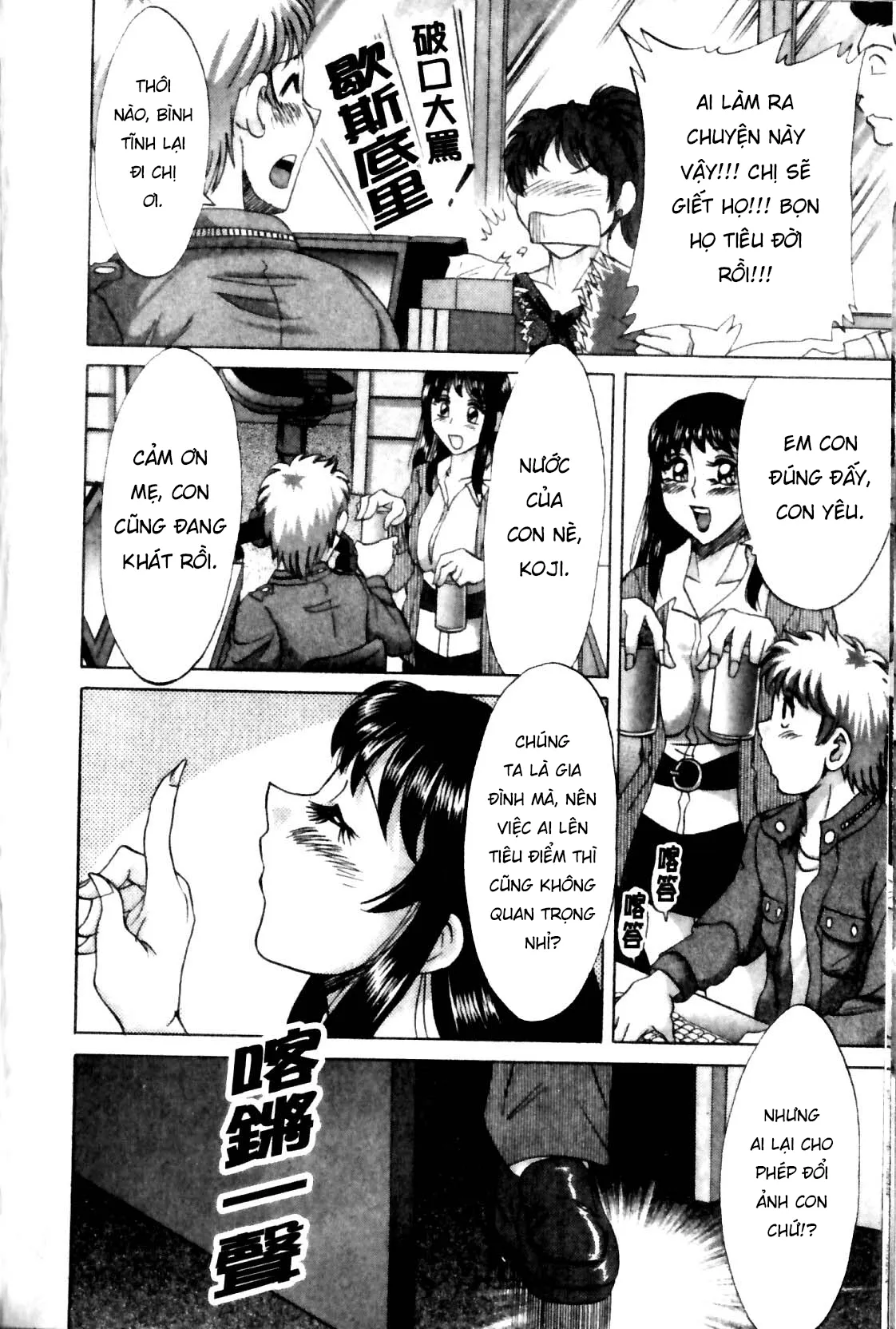HentaiVN.net - Ảnh 9 - Family Porn - Chap 14
