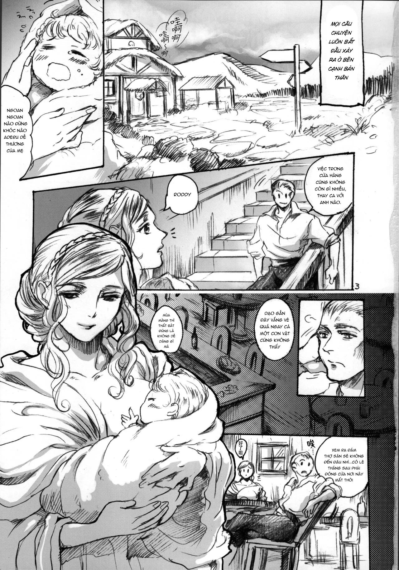 HentaiVN.net - Ảnh 5 - Daraku to Ryoushin [堕落と良心] - Chap 1