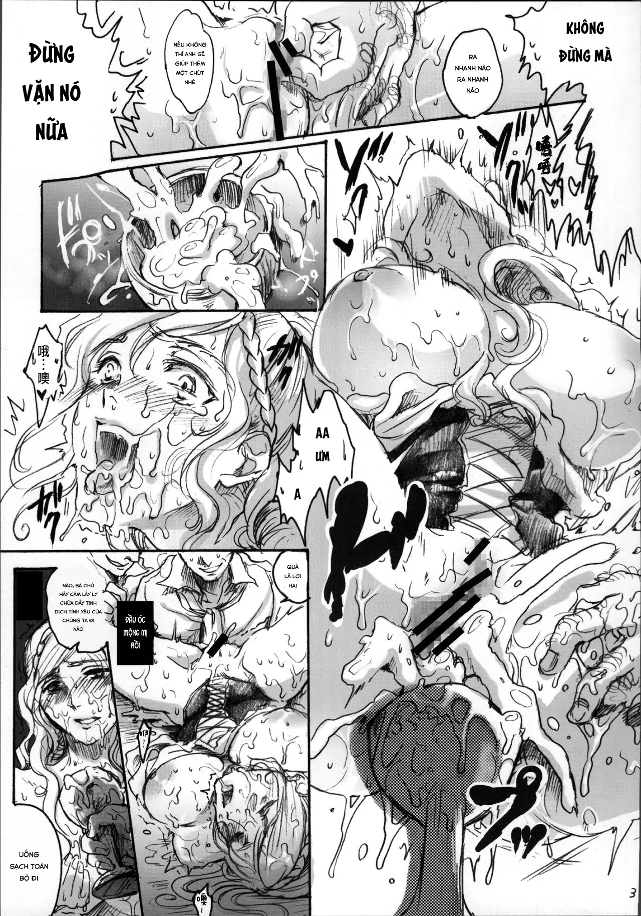 HentaiVN.net - Ảnh 13 - Daraku to Ryoushin [堕落と良心] - Chap 2