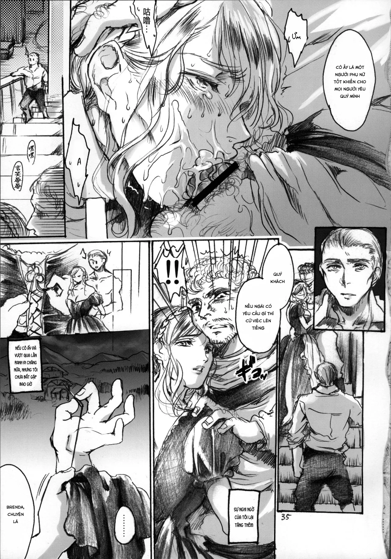 HentaiVN.net - Ảnh 17 - Daraku to Ryoushin [堕落と良心] - Chap 2