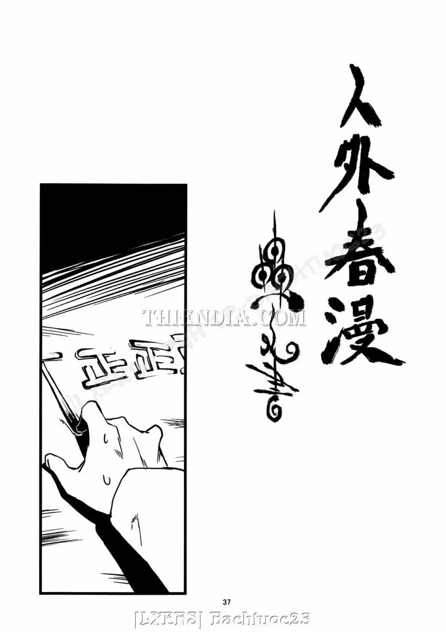 HentaiVN.net - Ảnh 15 - Jingai Haruman - Chương 7