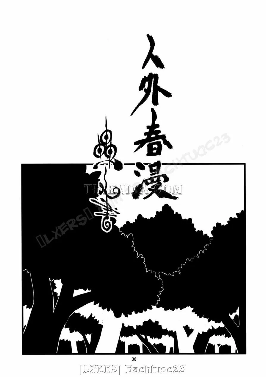HentaiVN.net - Ảnh 16 - Jingai Haruman - Chương 7