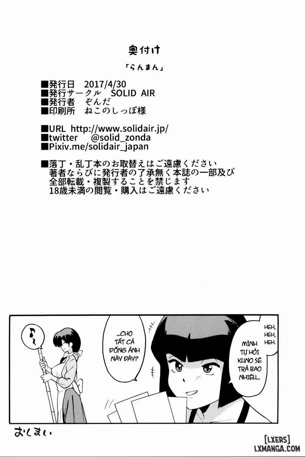 HentaiVN.net - Ảnh 19 - RAN-MAN - Oneshot