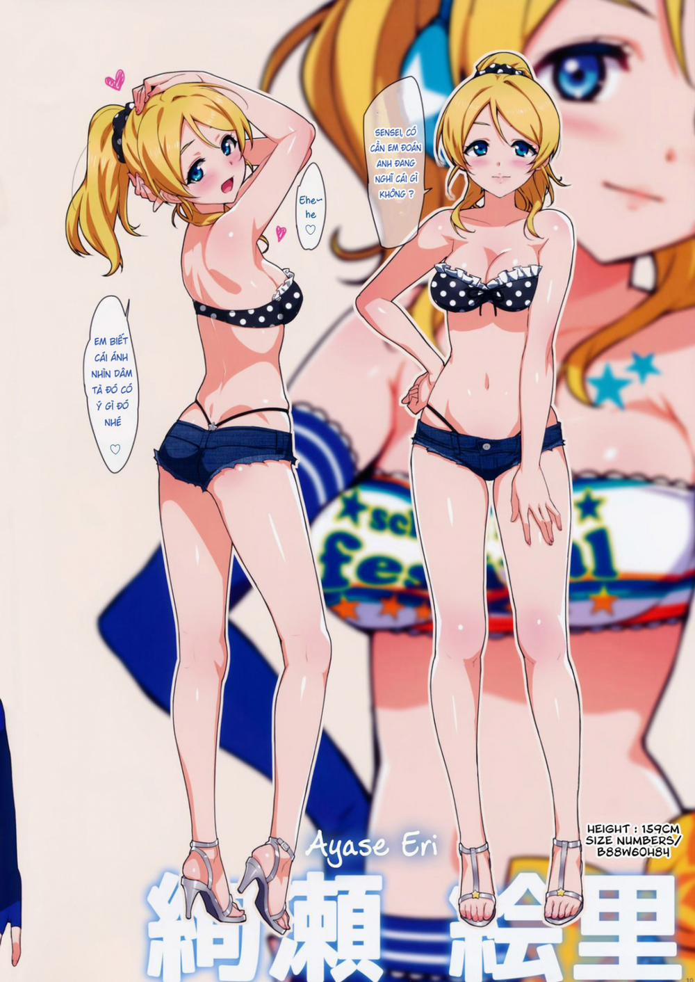 HentaiVN.net - Ảnh 15 - You Can Do Anything You Like After the Photoshoot (Love Live!) [Satsuei no Ato wa Suki ni Shite ii yo] - Oneshot