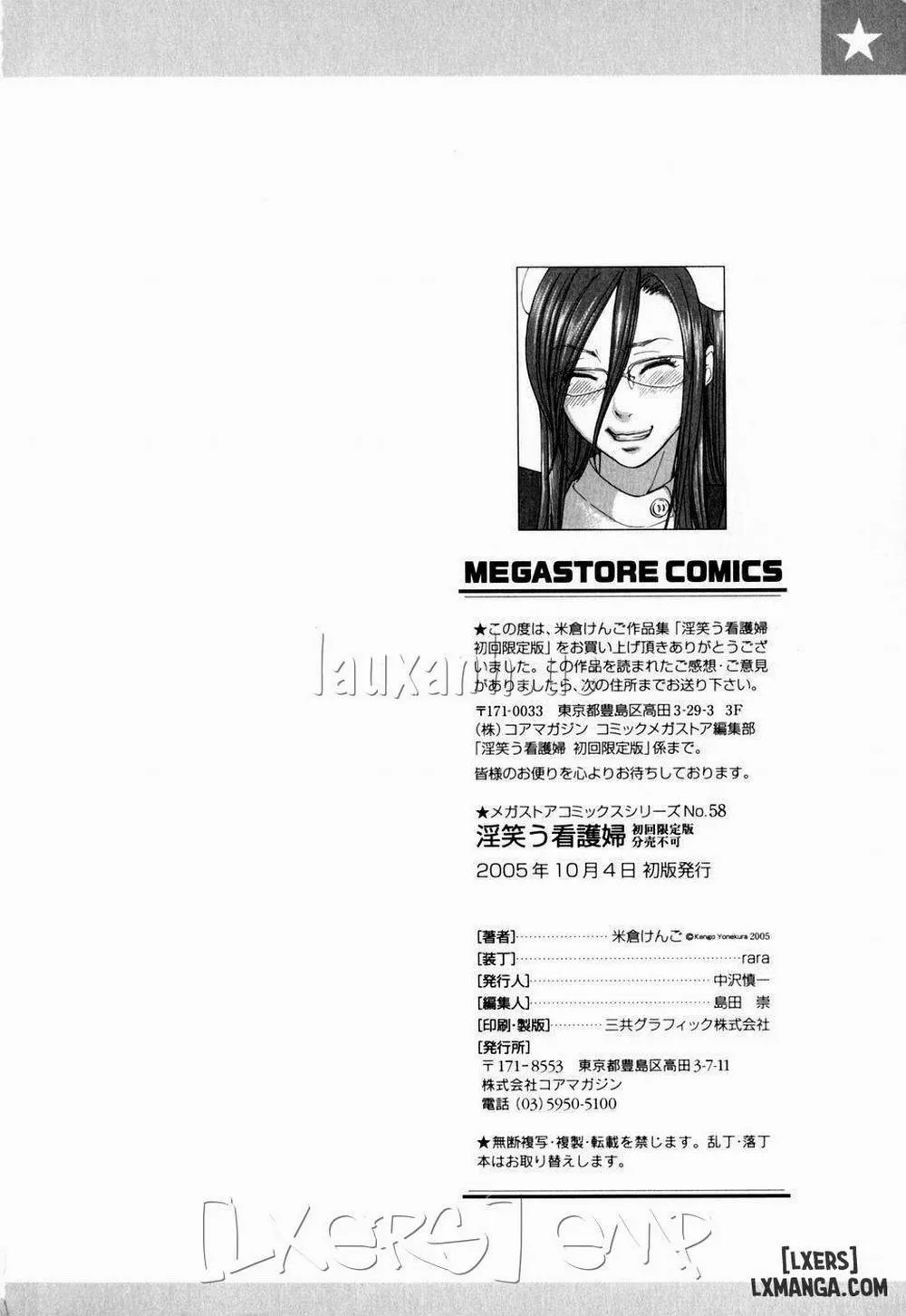 HentaiVN.net - Ảnh 30 - Warau Kangofu Shokai Genteiban - Chương 10 END