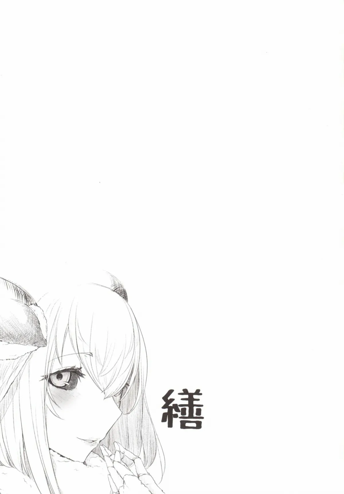 HentaiVN.net - Ảnh 26 - Shiragasane -Zen/Tan- | Dar/ning - Oneshot