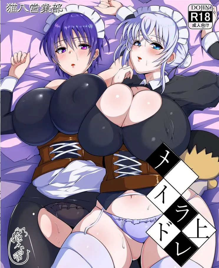 HentaiVN.net - Ảnh 3 - Hai nàng hầu ngọt nước [Maidorare Jou, メイドラレ上] - Oneshot