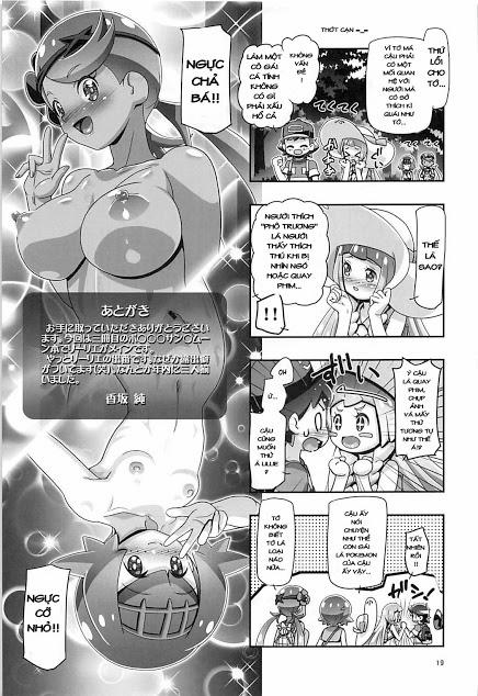 HentaiVN.net - Ảnh 19 - PM GALS Sun Moon Lillie + BBS NOTE Winter 2017 PM GALS Ms. Ash (Pokémon Sun and Moon) [PM GALS サンムーン リーリエ (ポケットモンスター サン・ムーン)] - Oneshot