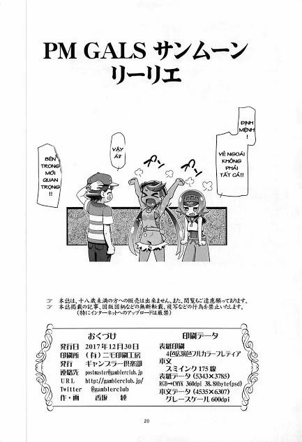 HentaiVN.net - Ảnh 20 - PM GALS Sun Moon Lillie + BBS NOTE Winter 2017 PM GALS Ms. Ash (Pokémon Sun and Moon) [PM GALS サンムーン リーリエ (ポケットモンスター サン・ムーン)] - Oneshot